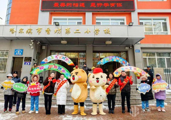 为落实立德树人根本任务,教育引导中小学生不负青春韶