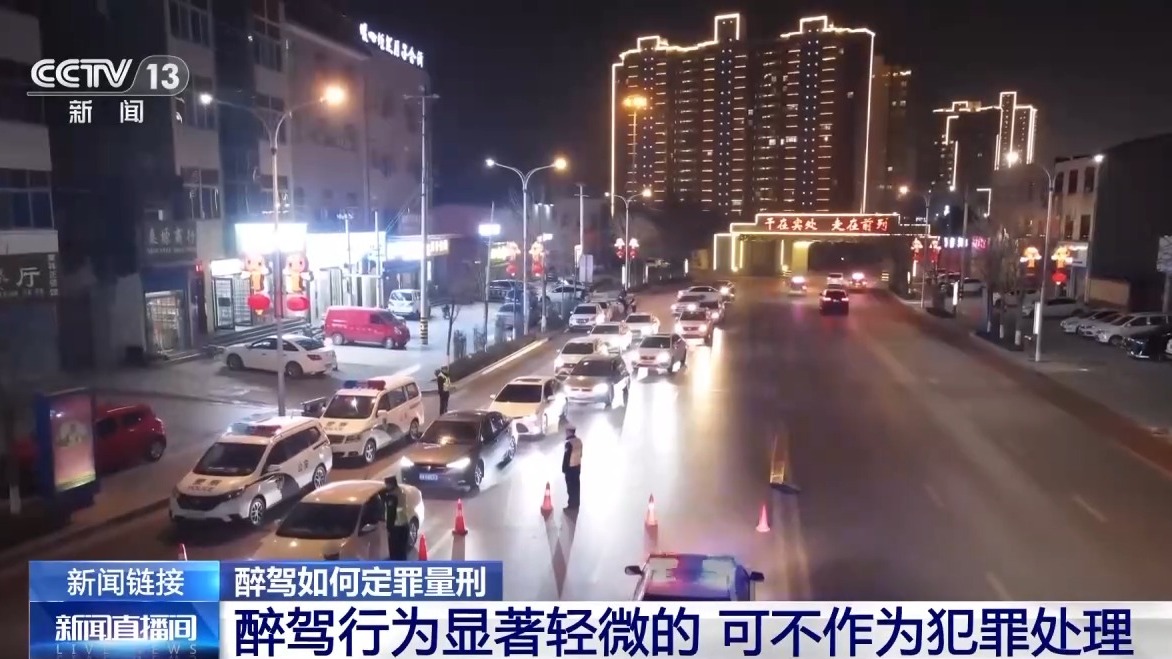 关于酒驾你应该了解的都在这_新浪财经_新浪网