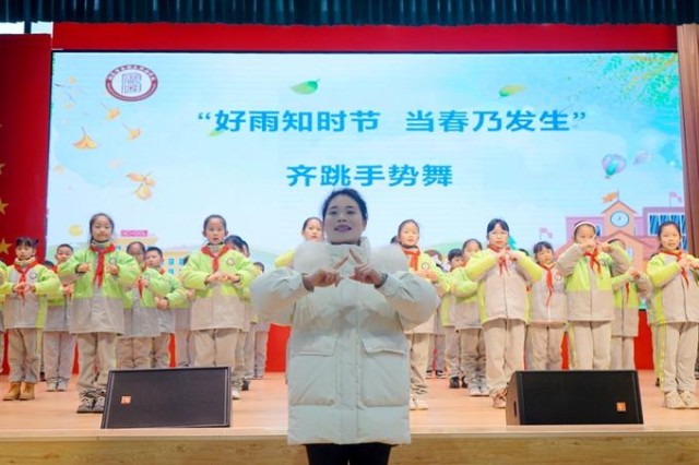 岳塘区湖湘学校举行2024年春季开学典礼|湘潭市_新浪财经_新浪网