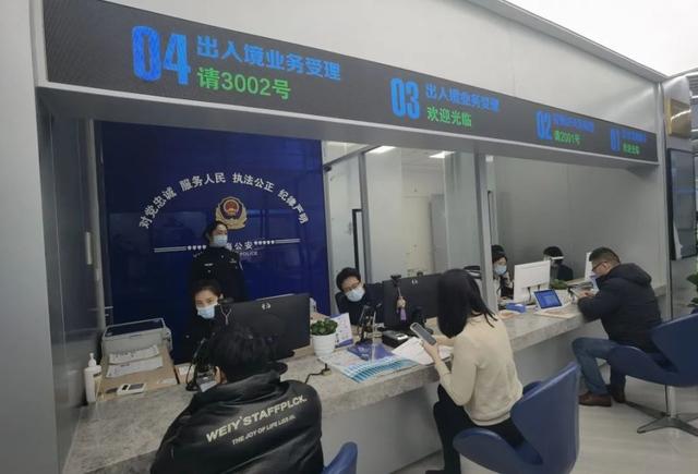 浦东公安分局出入境办证室(陆家嘴金融城)启用