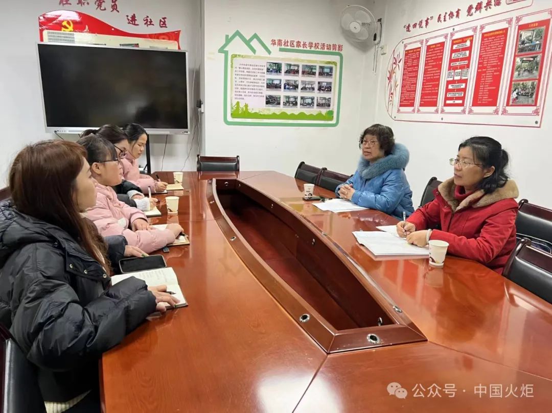 今日关工事②|禁毒_新浪财经_新浪网