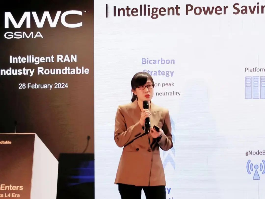 中国移动研究院曹蕾5gai创造无限可能