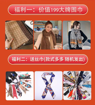 英国轻奢mk包包,女神节好礼相送,还赠送围巾 丝巾!