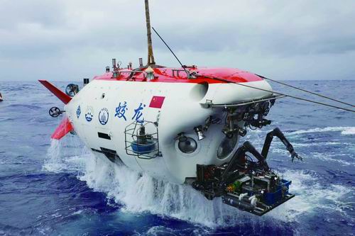 “蛟龙号”首潜大西洋创造九天九潜新纪录