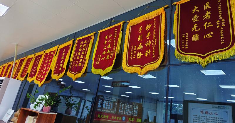 中医科收到的部分锦旗廖华薇(右一)和科室医生查房,了解患儿的恢复