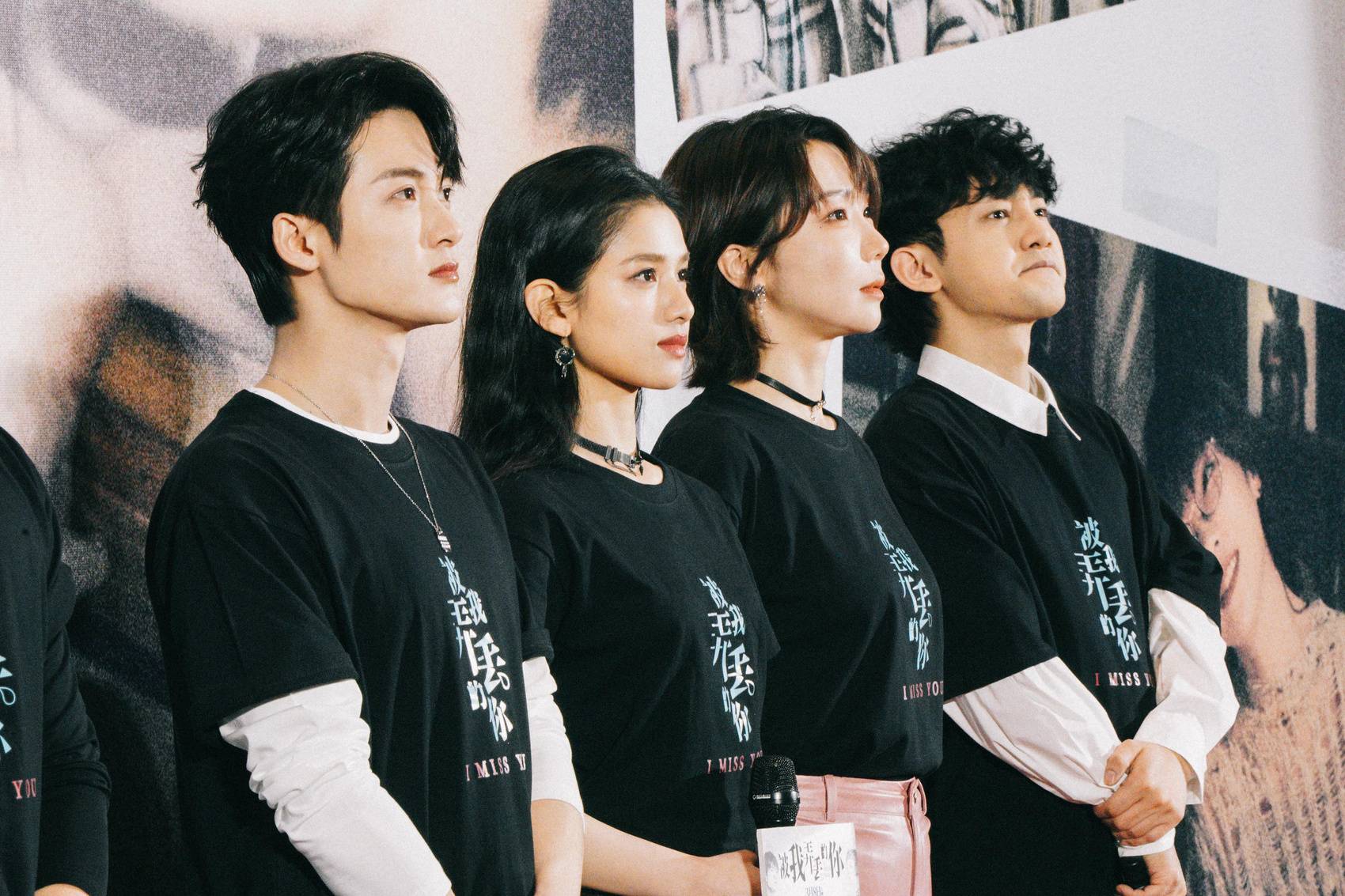 c视频 | 《被我弄丢的你》成都首映 檀健次张婧仪:珍惜眼前人_新浪