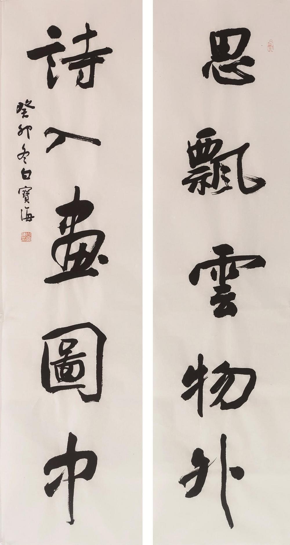 唐山市丰润区书法家协会 新春书法作品集萃_新浪财经_新浪网