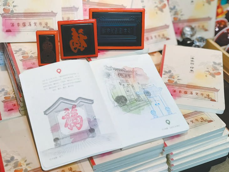 北京小吃"系列印章网友晒出的"100条胡同"集章之龙元素主题火爆哪围着