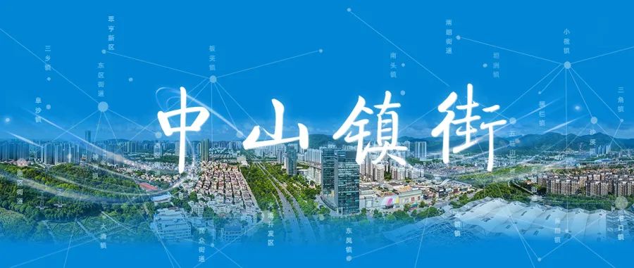 这座桥最后冲刺 | 中山镇街|中山镇街_新浪财经_新浪网