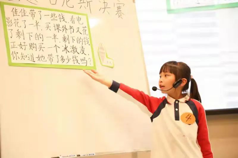 用数学揭秘春晚魔术?这个小学生寒假作业有点不一样_新浪财经_新浪网