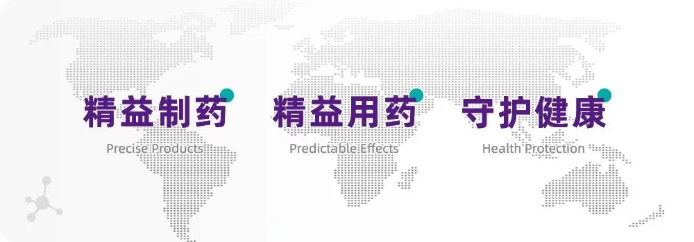 全力奔跑 迈向国际 | 科兴制药出海誓师大会顺利召开!