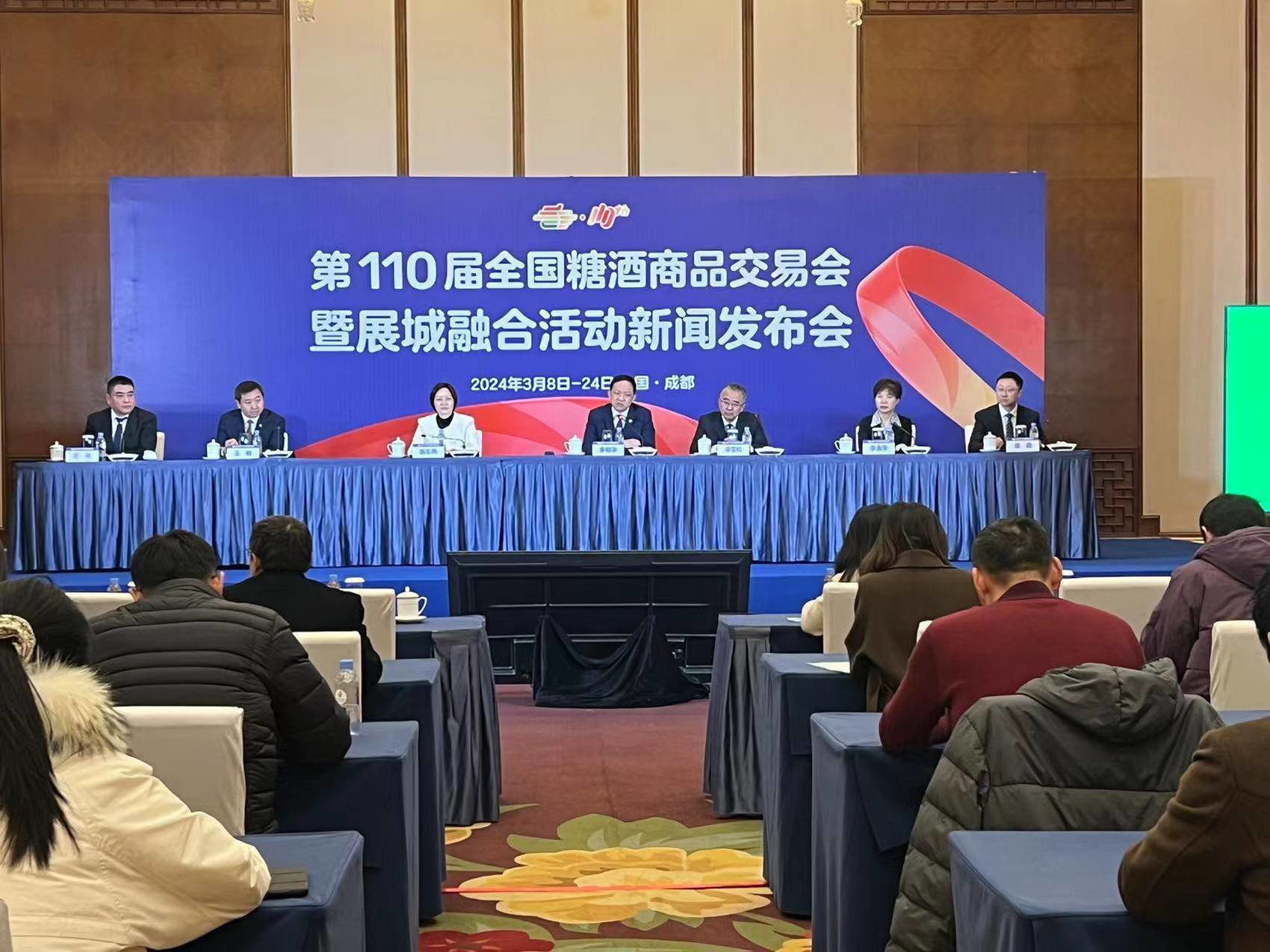 不仅好吃好看还好听，全新升级的成都糖酒会来啦！