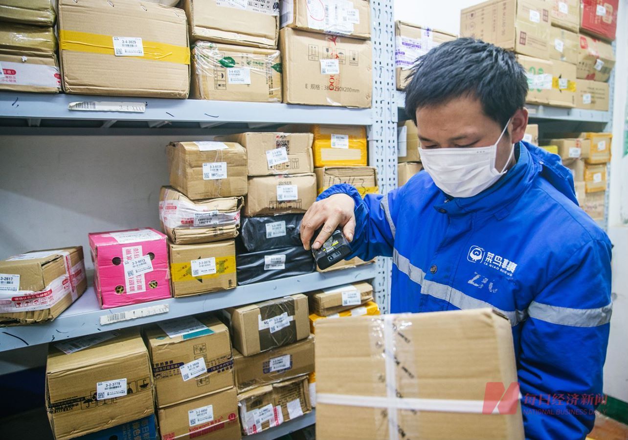 快递员_新浪财经_新浪网