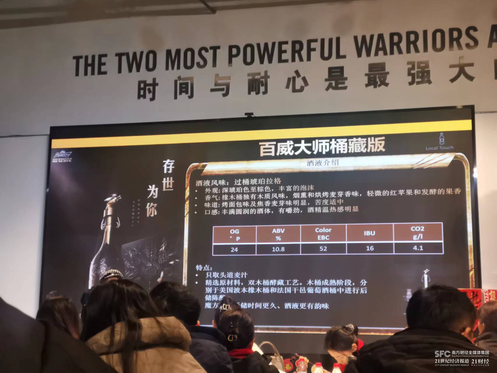 百威亚太_新浪财经_新浪网