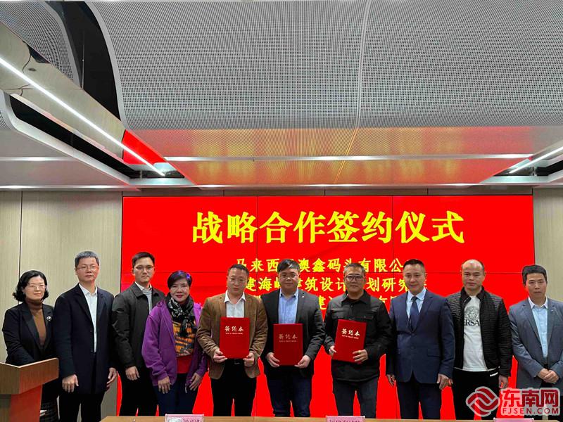 福建"蓝色经济"扬帆出海|福建省_新浪财经_新浪网