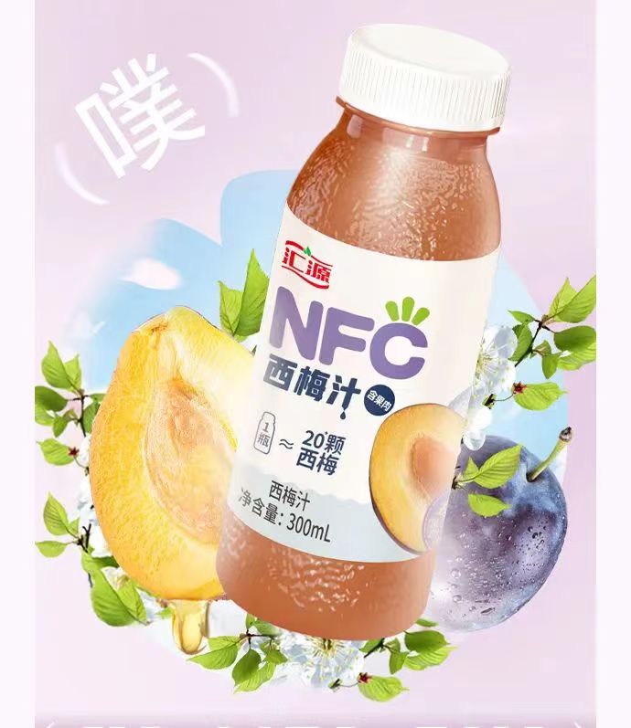 汇源NFC西梅汁产物 图片着手：汇源果汁微信公众号