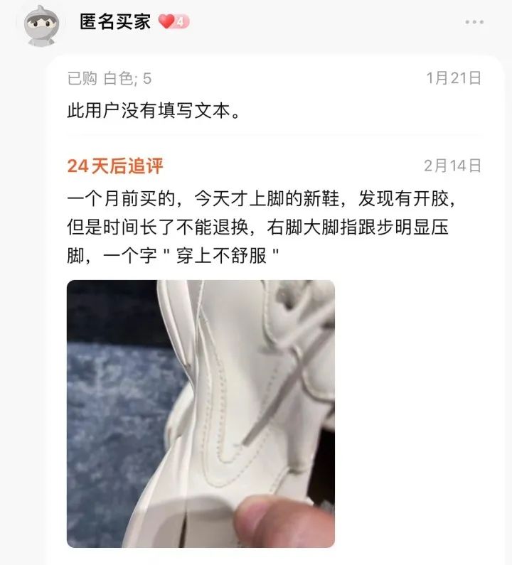 GUCCI古驰官方旗舰店买家评价截图