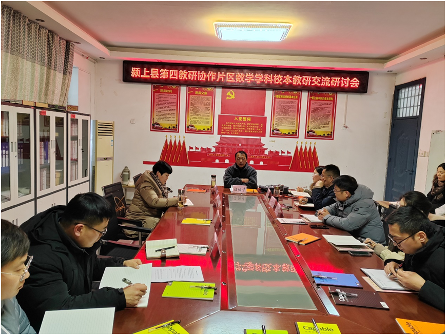 县教研室汪佃才老师和颍上三中,六十铺,五十铺,新