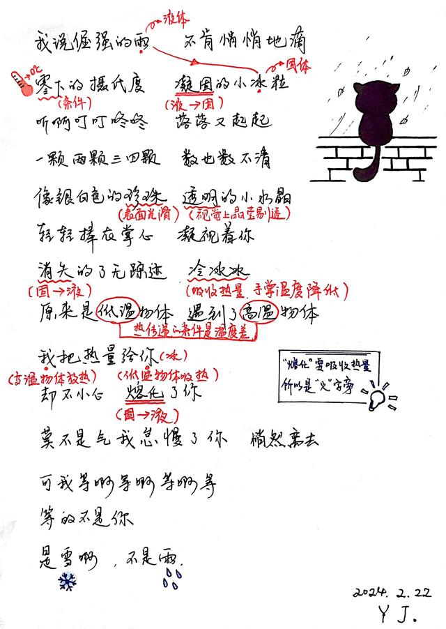 "不会弹古琴的物理老师不是好厨子",这位老师把物理