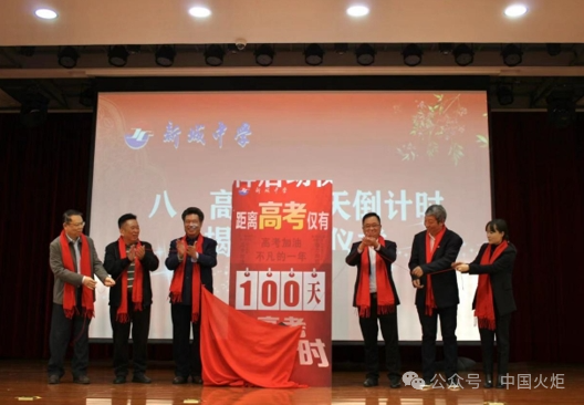 演讲学会常务副会长,著名红色演讲家,书法家郑宏彪应邀,参加新城中学
