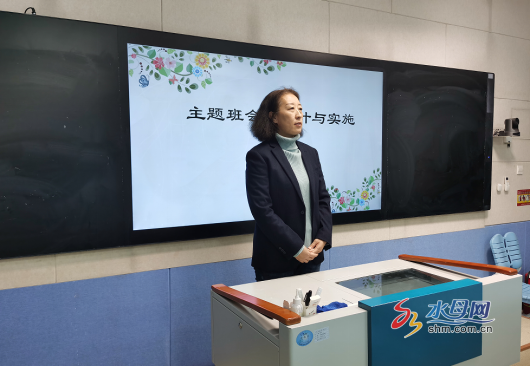 赋能成长 启迪智慧 烟台十四中举行班主任专题培训_新浪财经_新浪网