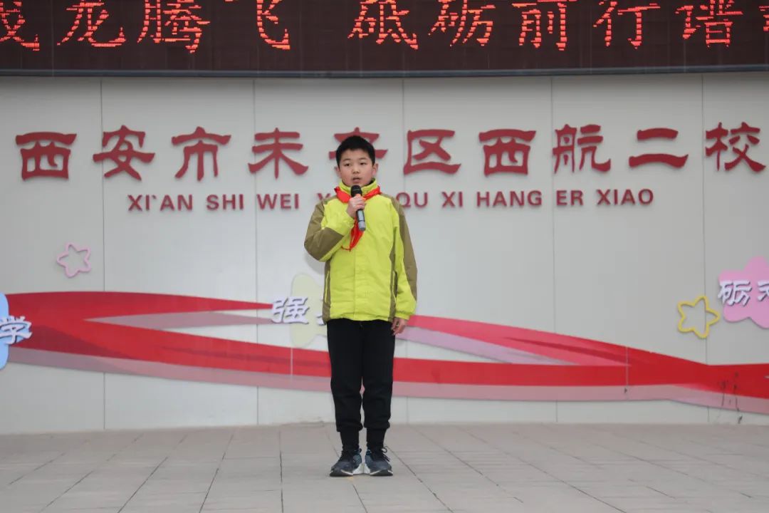 未央区西航二校举行2024年春季开学典礼_新浪财经_新浪网