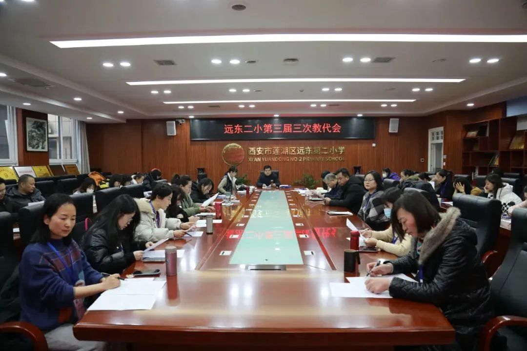 莲湖区远东第二小学教育共同体课程体系发展规划纪实|课程体系_新浪