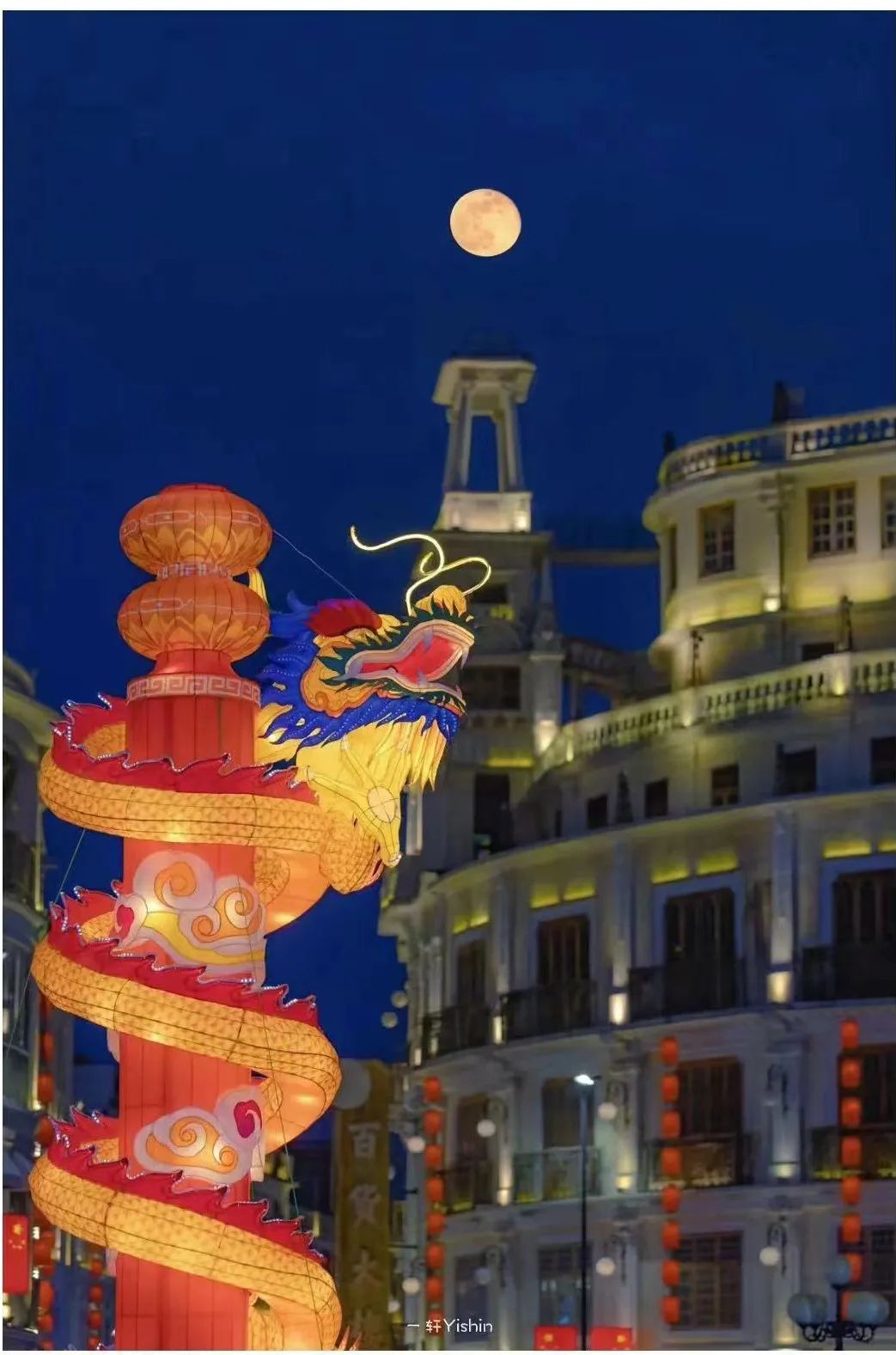 龙_新浪财经_新浪网