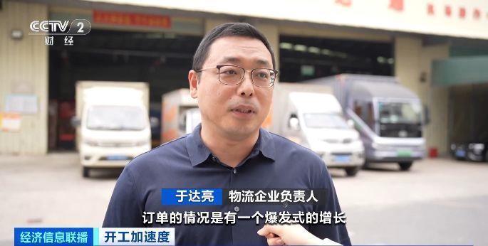 广东深圳"国际物流村"节后业务繁忙|国际物流_新浪财经_新浪网