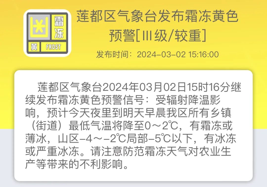 丽水人终于等到它!但是又要反转.|气温_新浪财经_新浪网