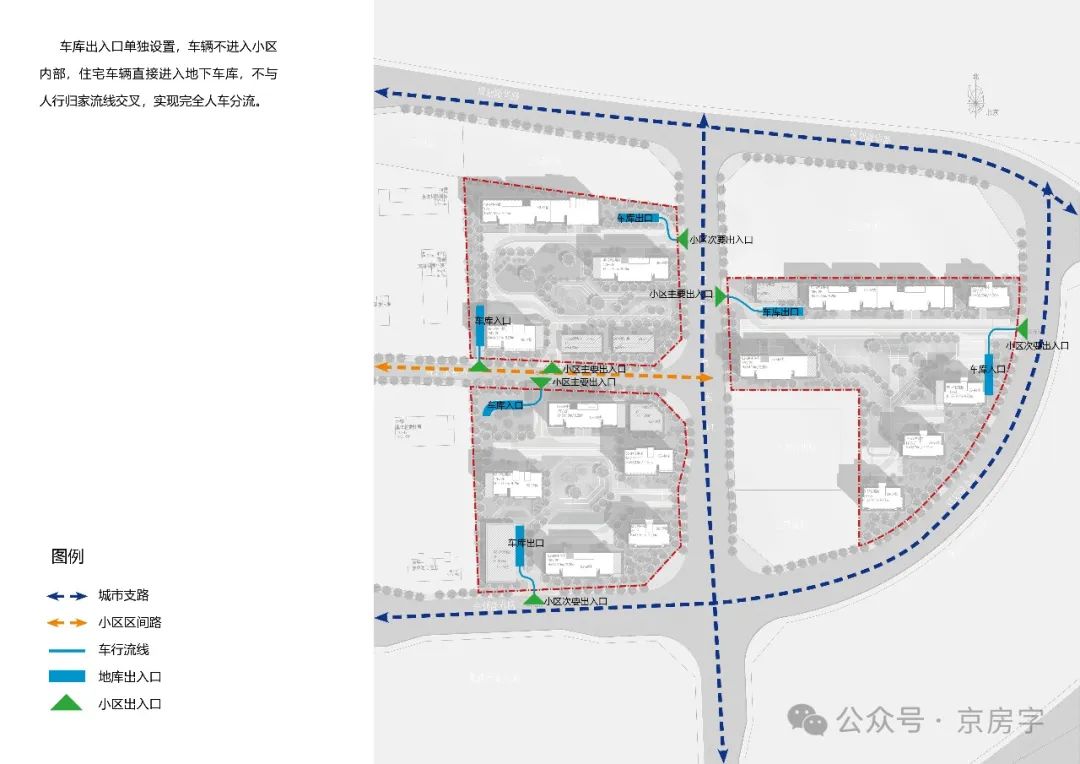 五环内788套共有产权房公示规划设计方案 均价3万元/平|户型_新浪财经_新浪网