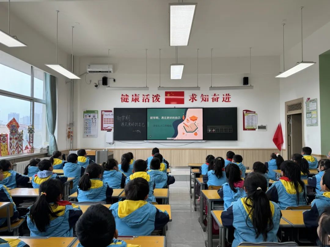 沣东新城第九小学开展第一周思政教育活动