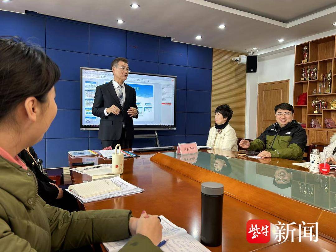 江苏省大中小学心理教师培训干货满满|江苏省_新浪财经_新浪网