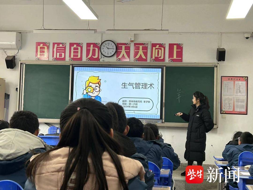 江苏省大中小学心理教师培训干货满满|江苏省_新浪财经_新浪网