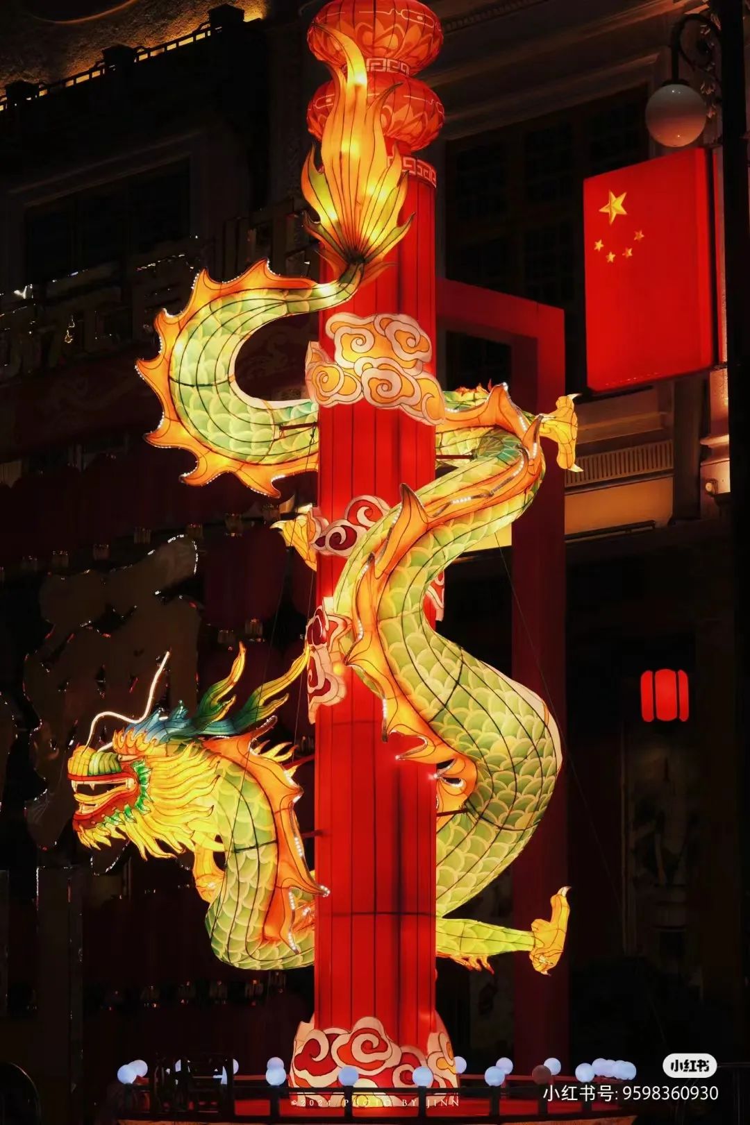 龙_新浪财经_新浪网