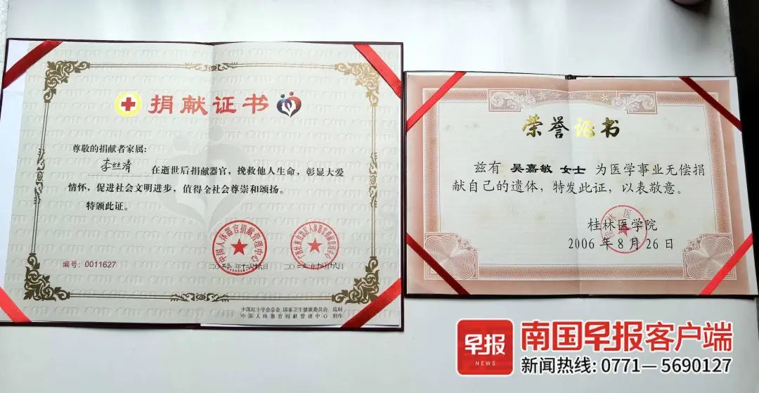 桂林一男子突发意外离世,捐献器官让5人重获新生_新浪财经_新浪网