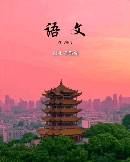 一不小心拍到了"语文课本封面",适配度拉满!