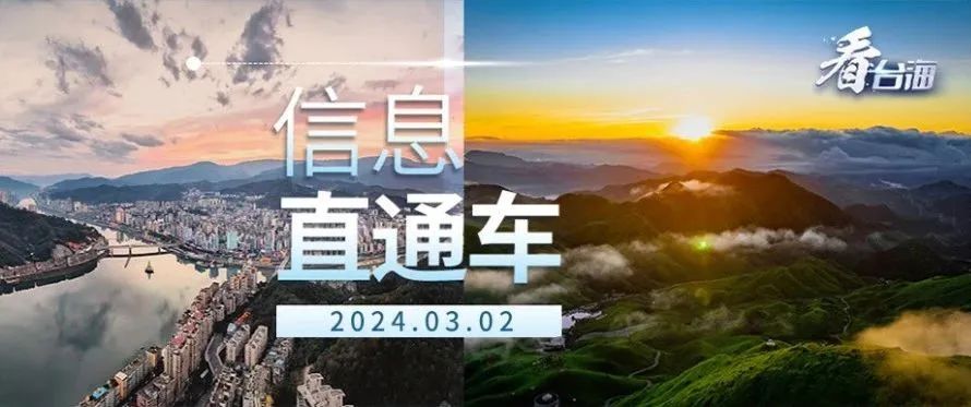 2月份pmi数据出炉|神舟_新浪财经_新浪网