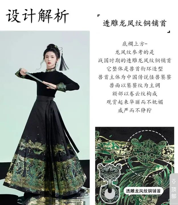 全网"疯抢"马面裙|曹县_新浪财经_新浪网