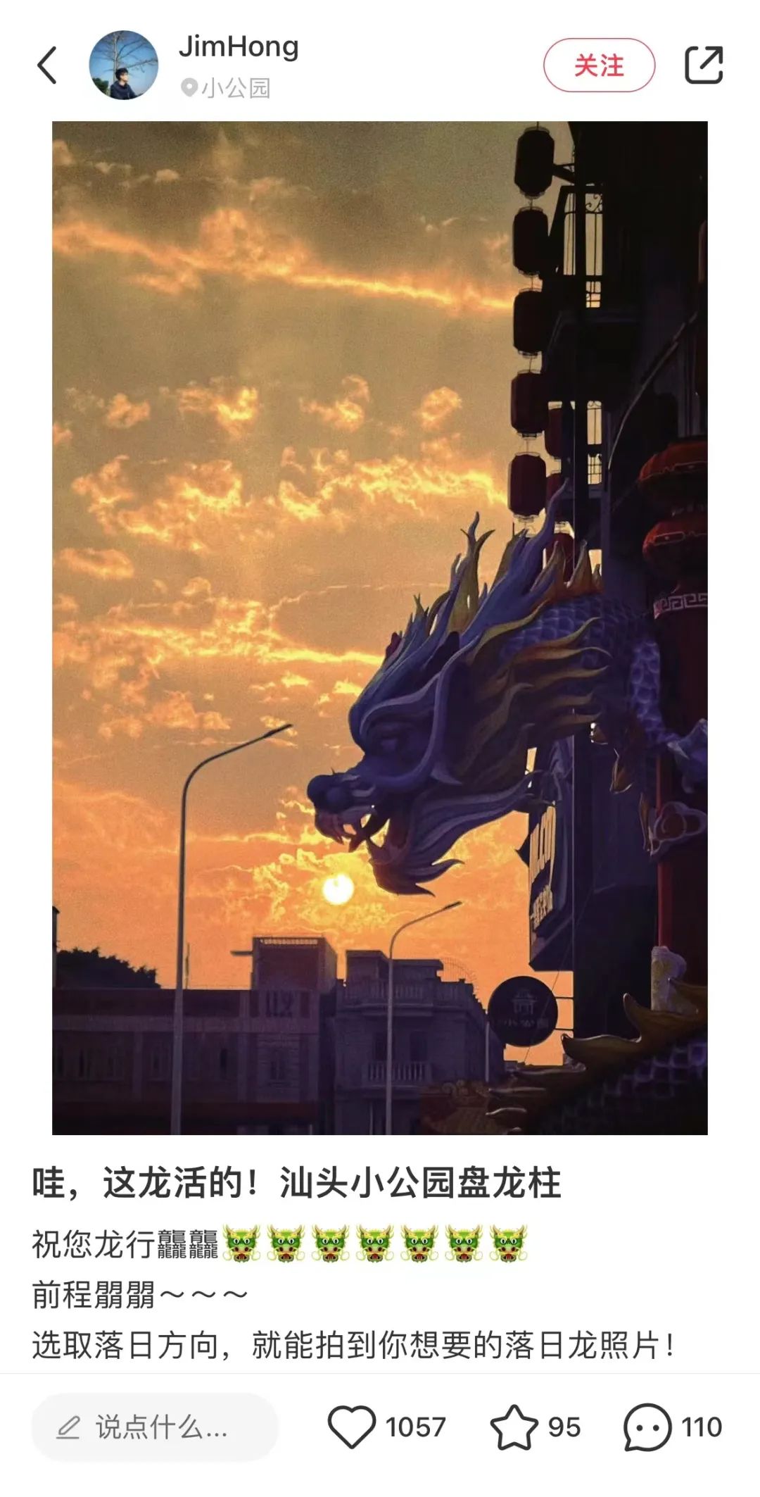 龙_新浪财经_新浪网