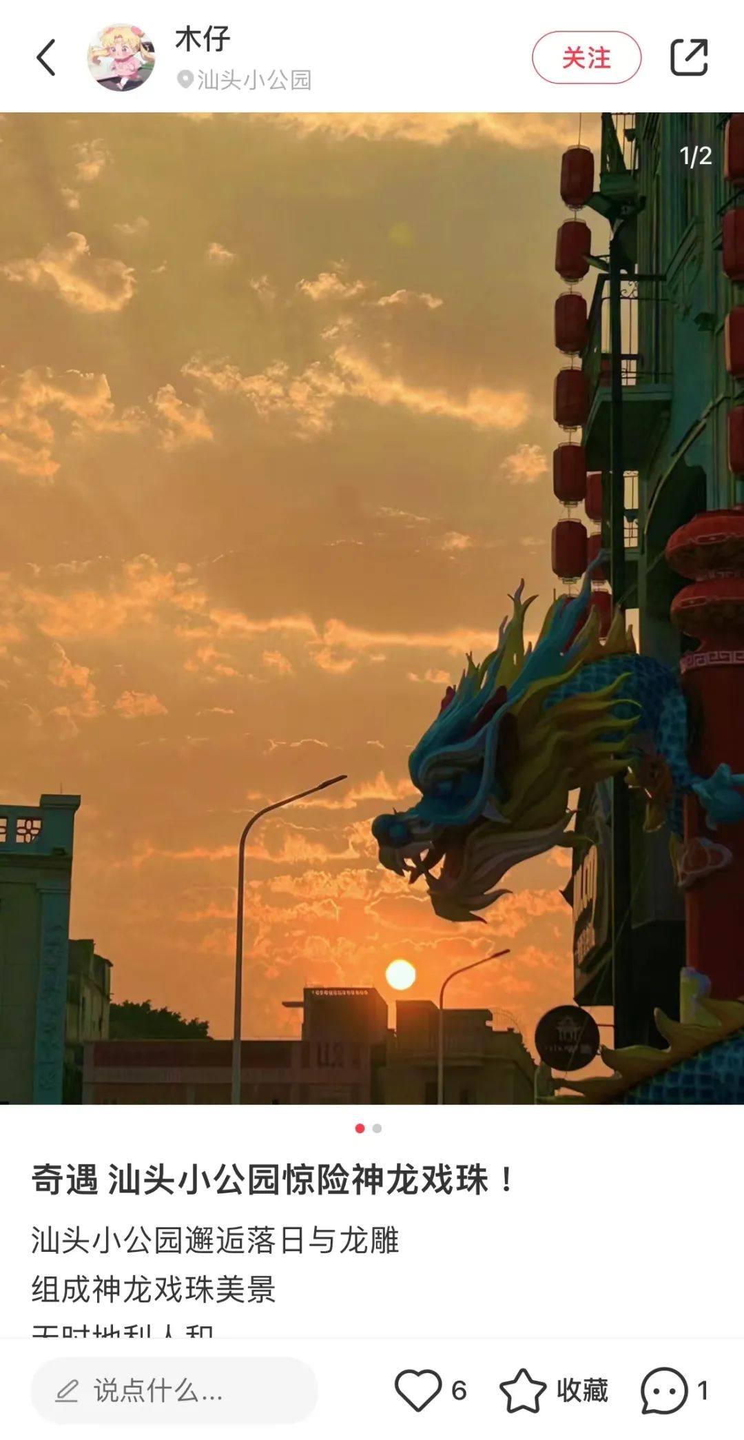 龙_新浪财经_新浪网