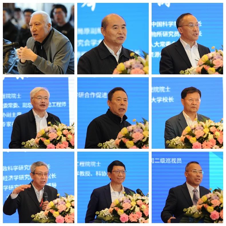 局""破旧立新的思维式与方法论""科技体制和机制变革创新"六个分议题