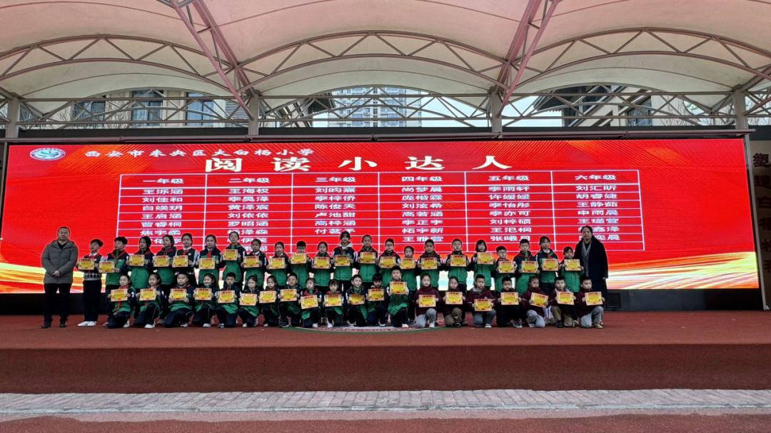 未央区大白杨小学举行2024年春季开学典礼|小学_新浪财经_新浪网