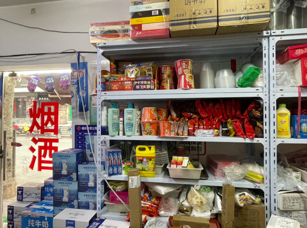 上海小店,爱"拼"才能赢
