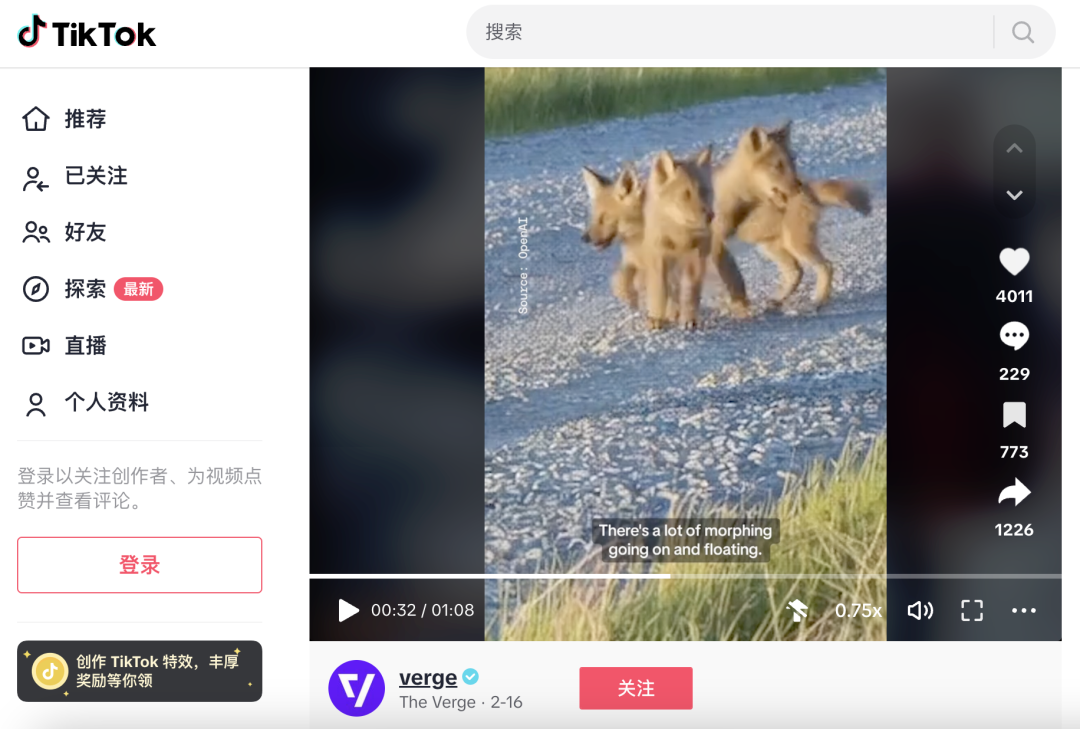 狗在走路时相互穿过｜图片来源：TikTok