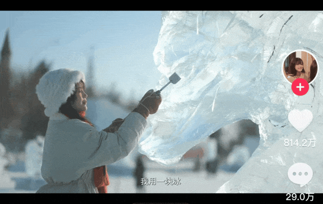 江寻千雕刻冰龙