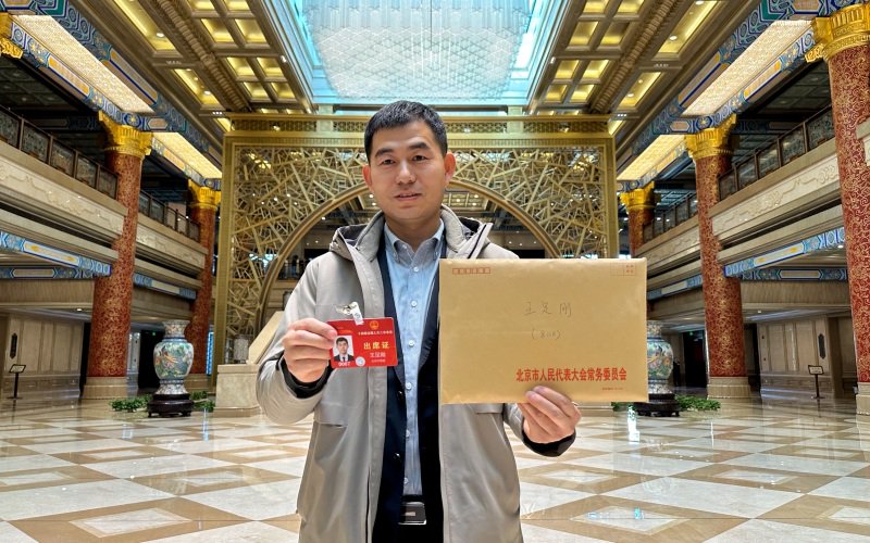 全国人大北京团代表报到,首位报到代表带来关于新质生产力的建议|全国