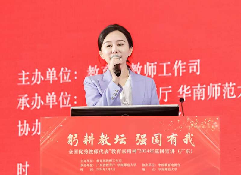 主办方供图全国教书育人楷模,全国最美教师艾米拉古丽·阿不都是新疆