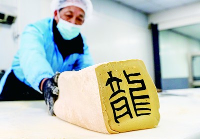 汉字蕴藏的中华审美|铭文_新浪财经_新浪网