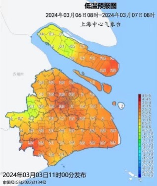 2024年3月7日最低气温预报